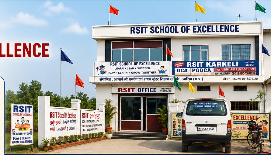 RSIT Building